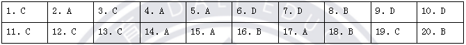 答案11.png