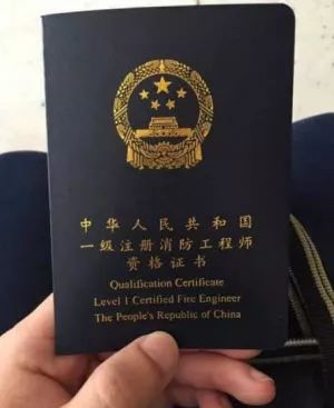 消防工程師主要都做些什么？就業(yè)前景怎么樣？
