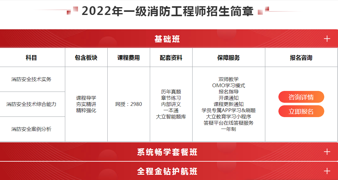 cd50716ee2e725a493fd5896fdf23ff8.png
