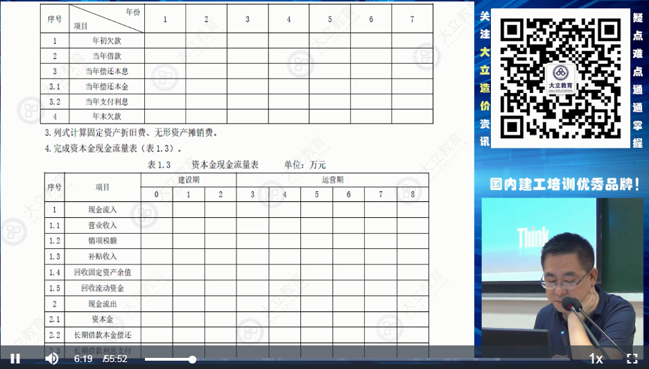 圖片.png
