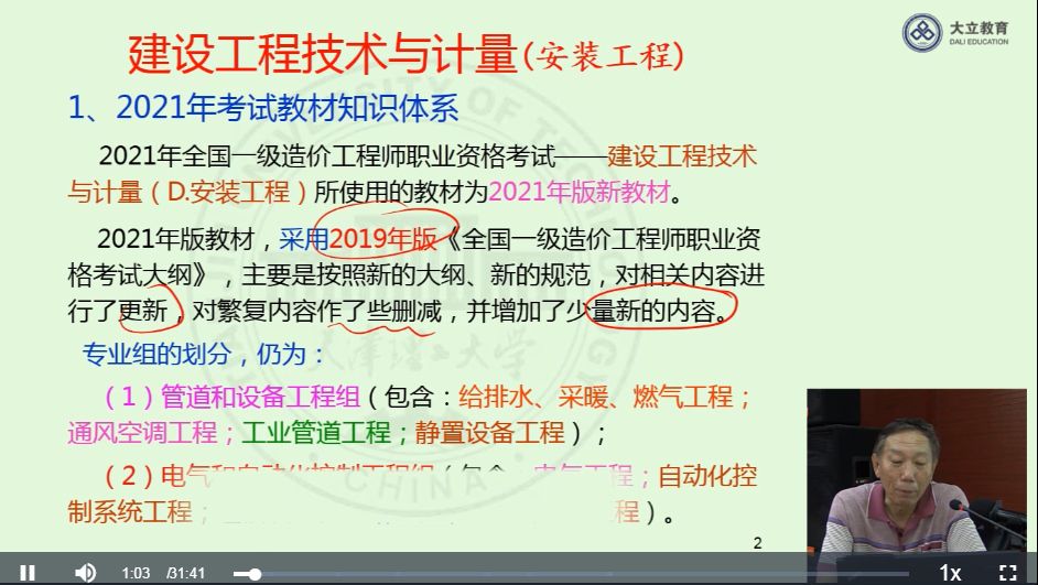 圖片.png