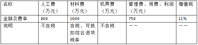 計(jì)價(jià)32.png
