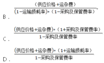 計(jì)價(jià)19.png