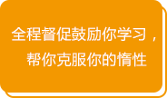 一級建造師培訓服務(wù)