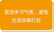 一級建造師培訓服務(wù)