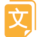 二級建造師備考資料